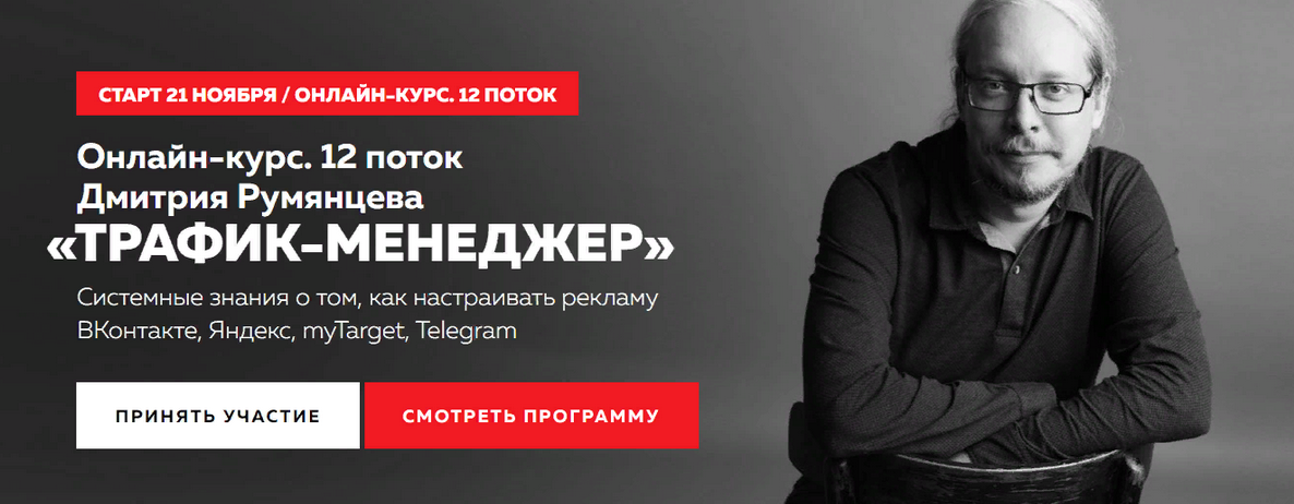 [Д. Румянцев, И. Максимова, О. Меркулова, А. Рожде_0.png